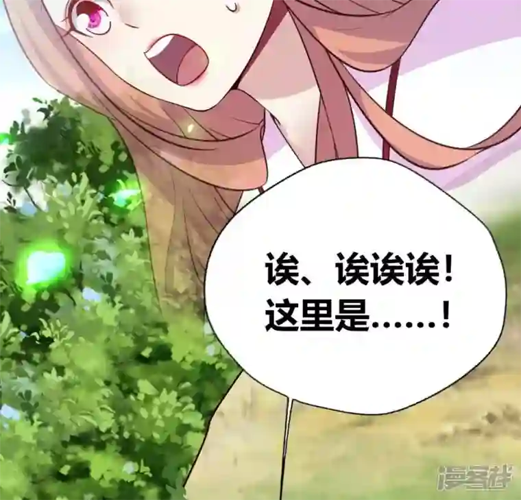 我的血族大人第163话 鬼域一天，人间一年