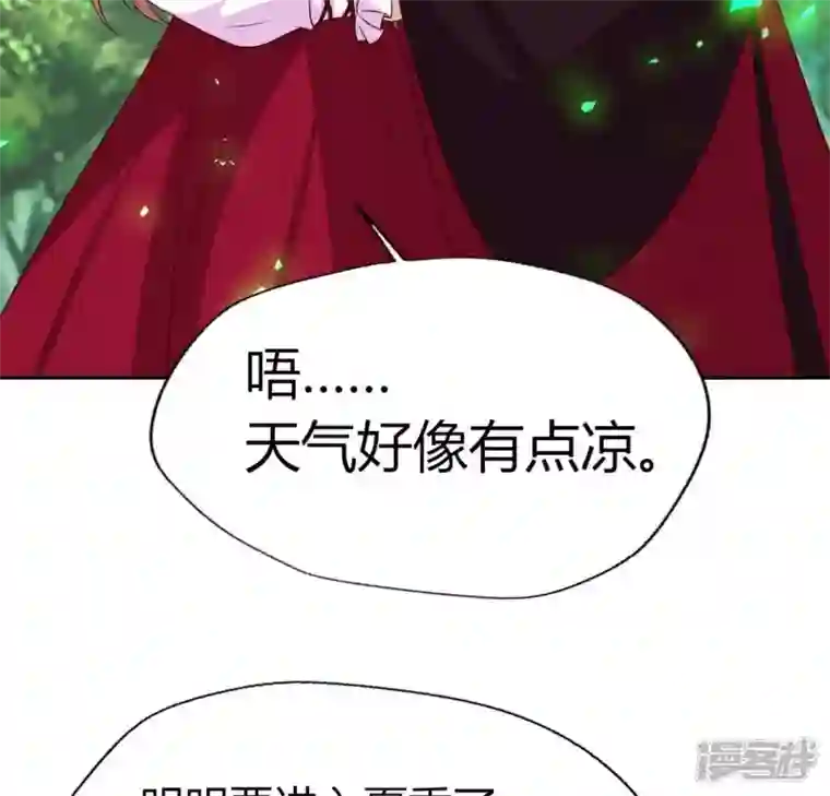 我的血族大人第163话 鬼域一天，人间一年