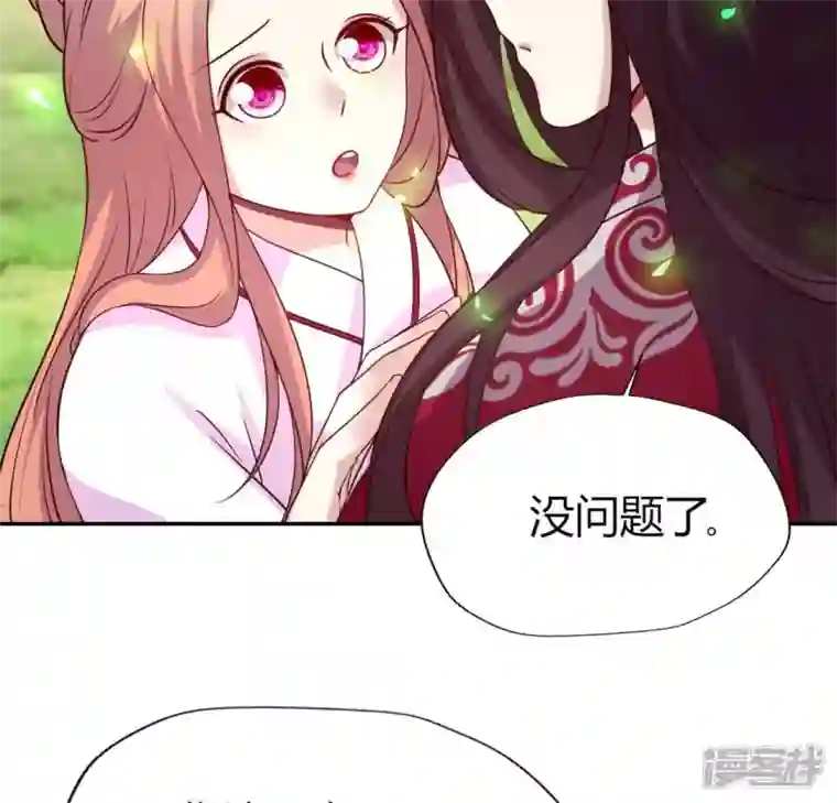 我的血族大人第163话 鬼域一天，人间一年