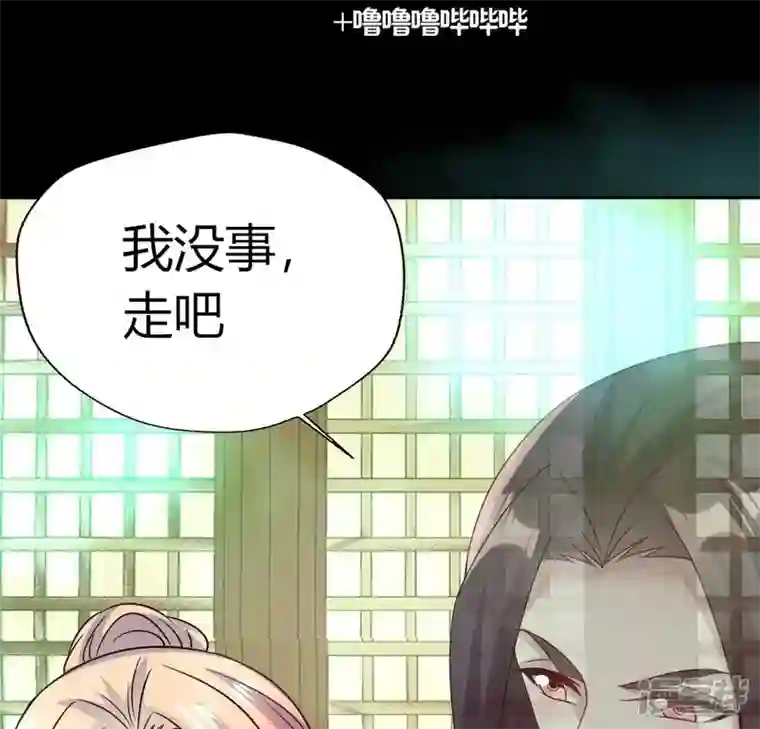 我的血族大人第163话 鬼域一天，人间一年