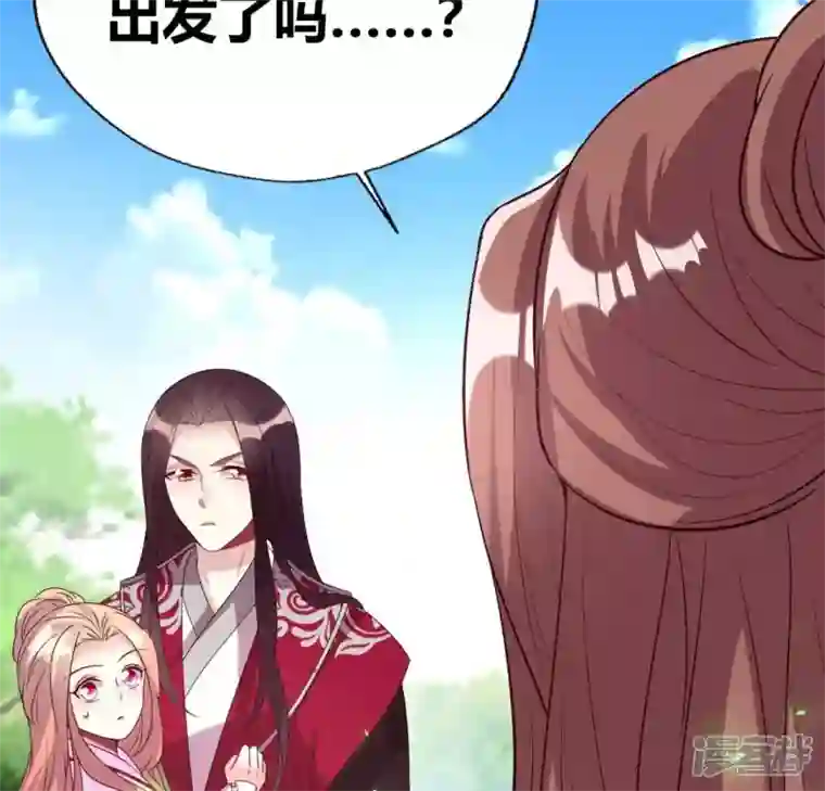 我的血族大人第163话 鬼域一天，人间一年