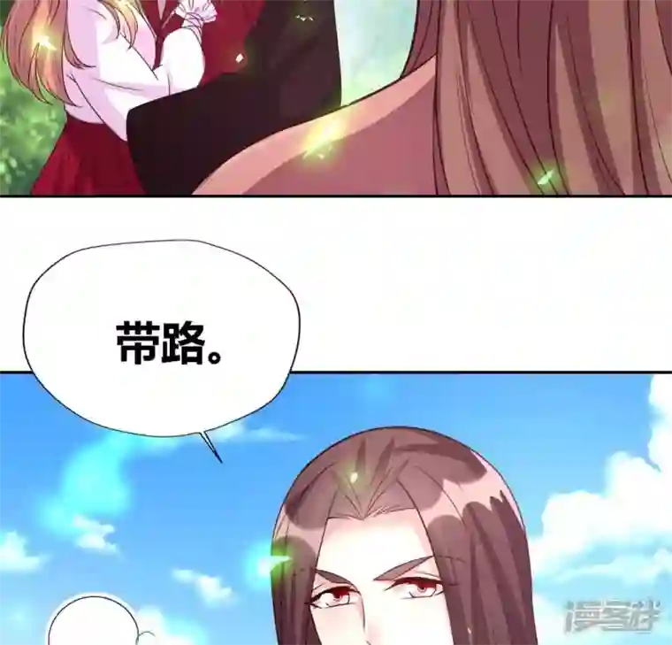 我的血族大人第163话 鬼域一天，人间一年