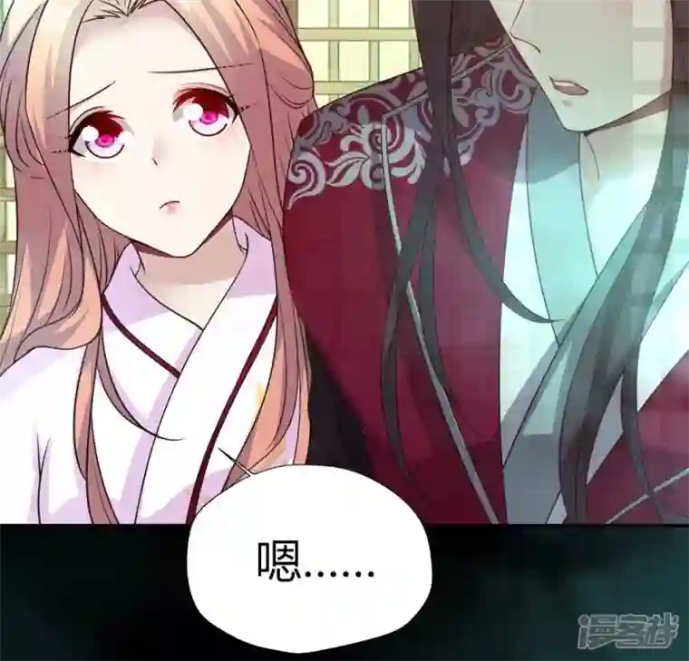 我的血族大人第163话 鬼域一天，人间一年