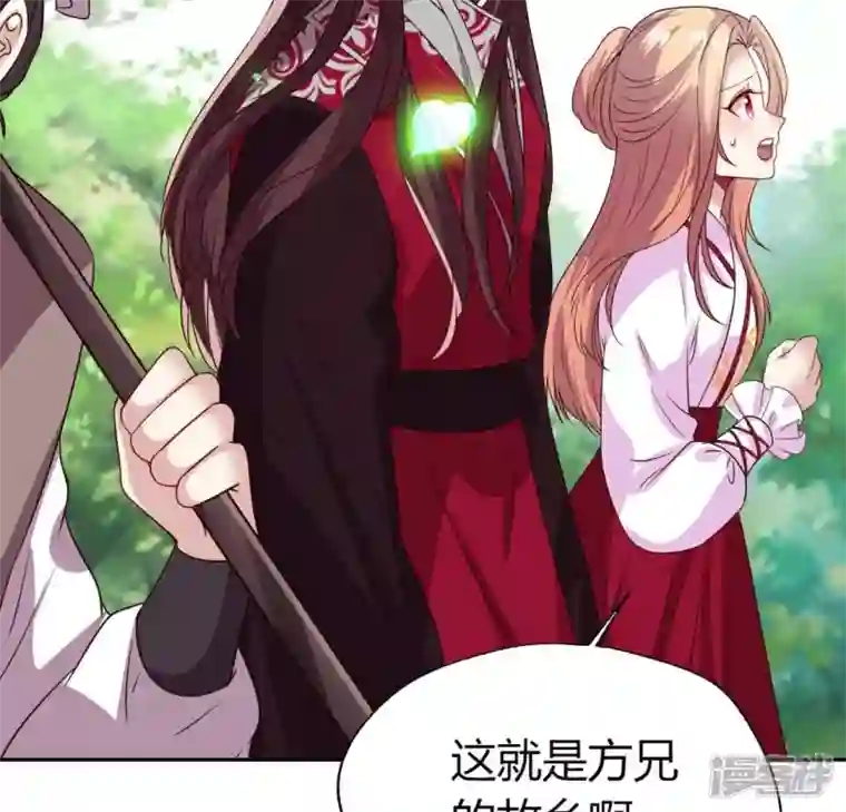 我的血族大人第163话 鬼域一天，人间一年