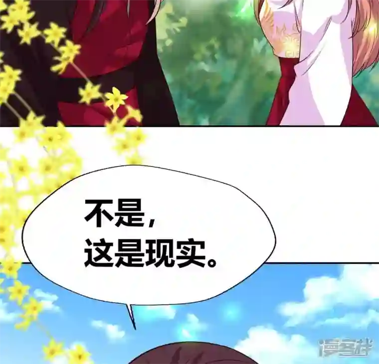 我的血族大人第163话 鬼域一天，人间一年