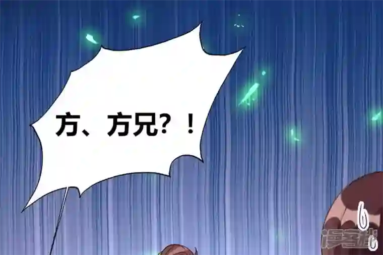 我的血族大人第163话 鬼域一天，人间一年