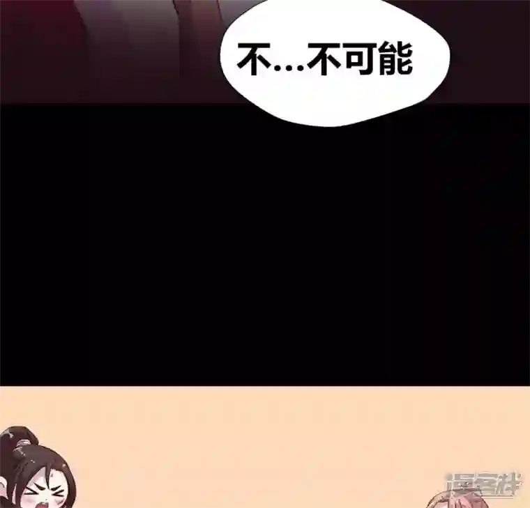 我的血族大人第163话 鬼域一天，人间一年