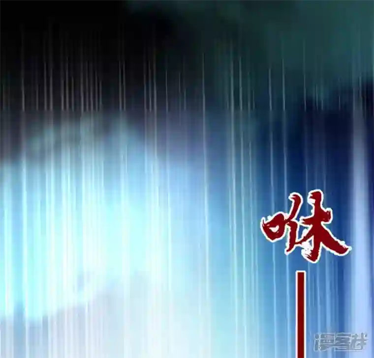 我的血族大人第163话 鬼域一天，人间一年