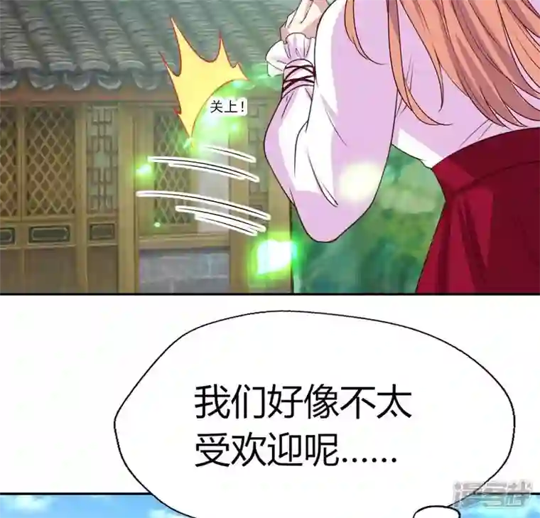 我的血族大人第164话 你在质疑我不行？