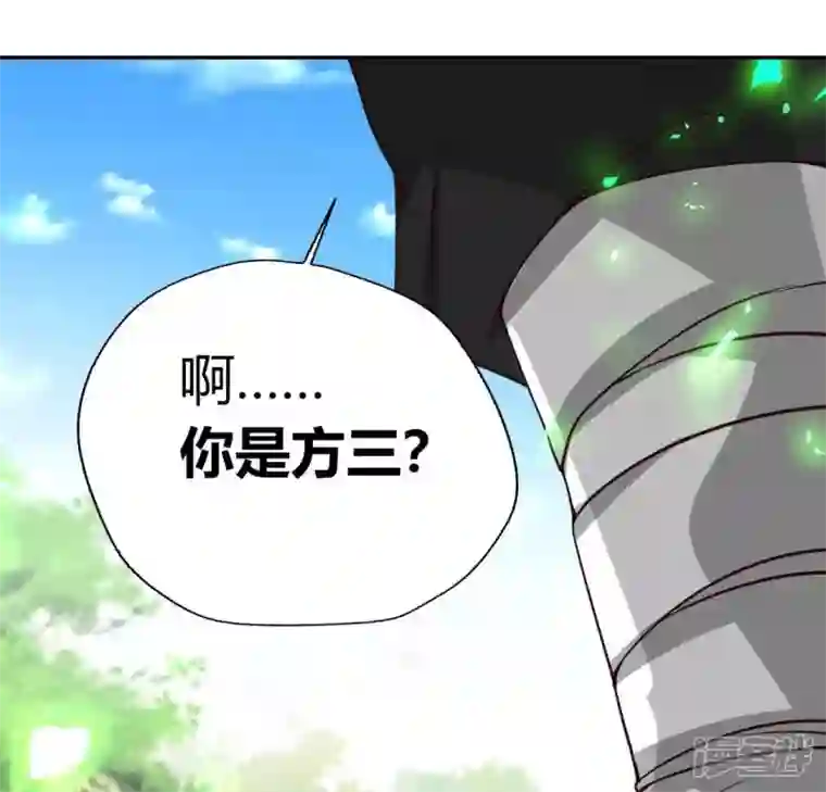 我的血族大人第164话 你在质疑我不行？