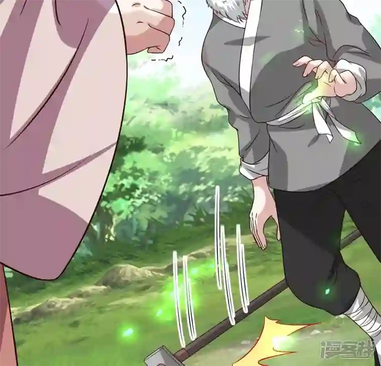 我的血族大人第164话 你在质疑我不行？