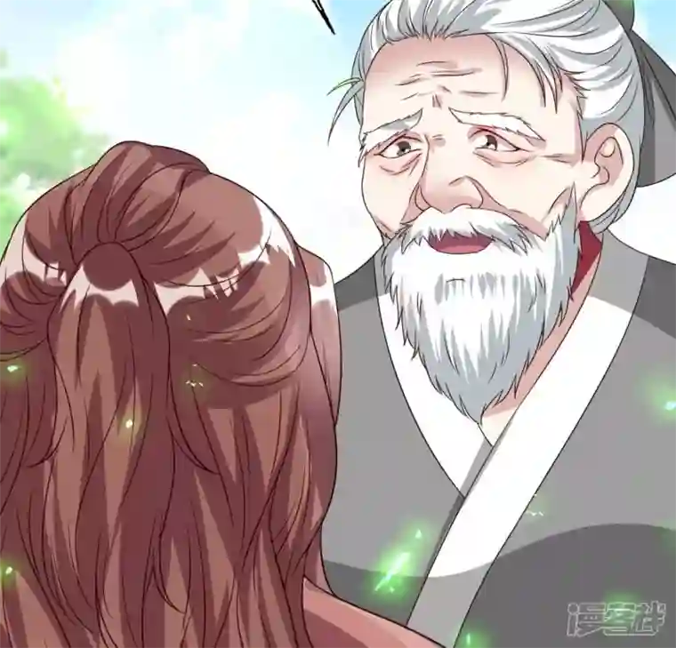 我的血族大人第164话 你在质疑我不行？