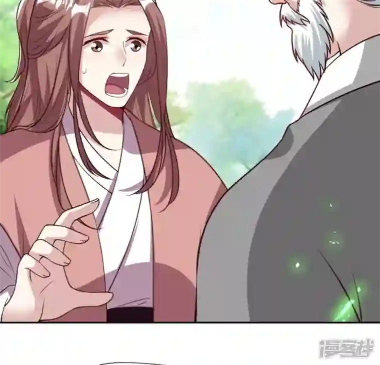 我的血族大人第164话 你在质疑我不行？