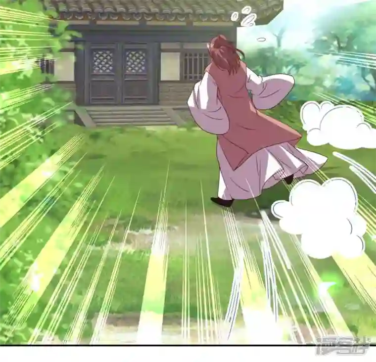 我的血族大人第164话 你在质疑我不行？