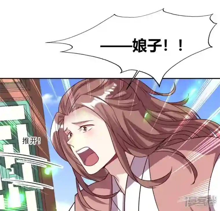 我的血族大人第164话 你在质疑我不行？