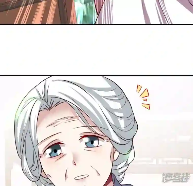 我的血族大人第164话 你在质疑我不行？