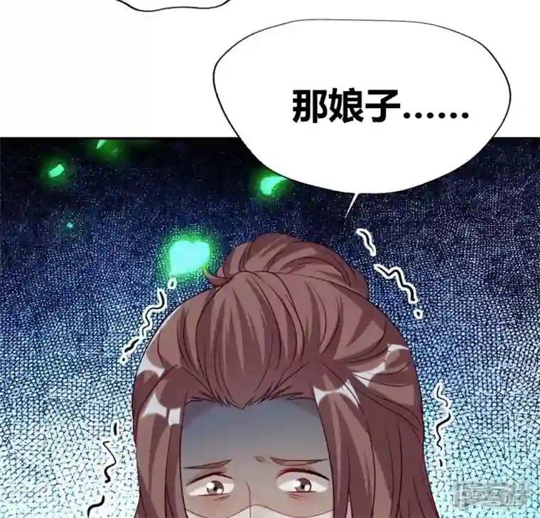 我的血族大人第164话 你在质疑我不行？