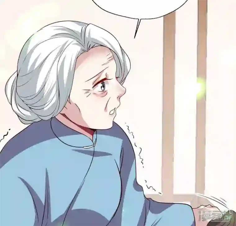 我的血族大人第164话 你在质疑我不行？