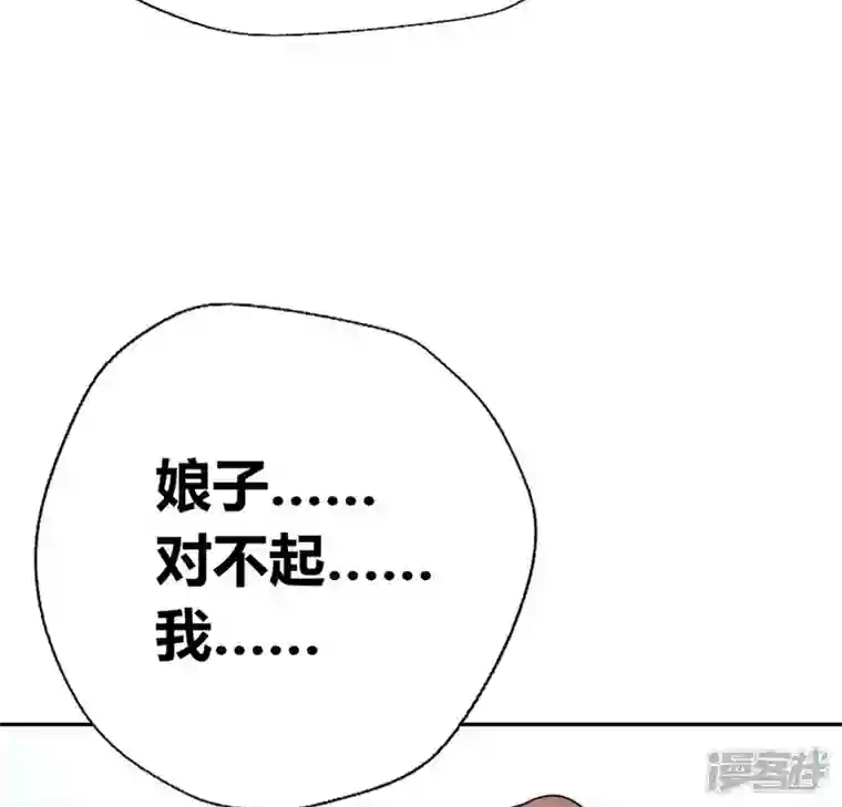 我的血族大人第164话 你在质疑我不行？