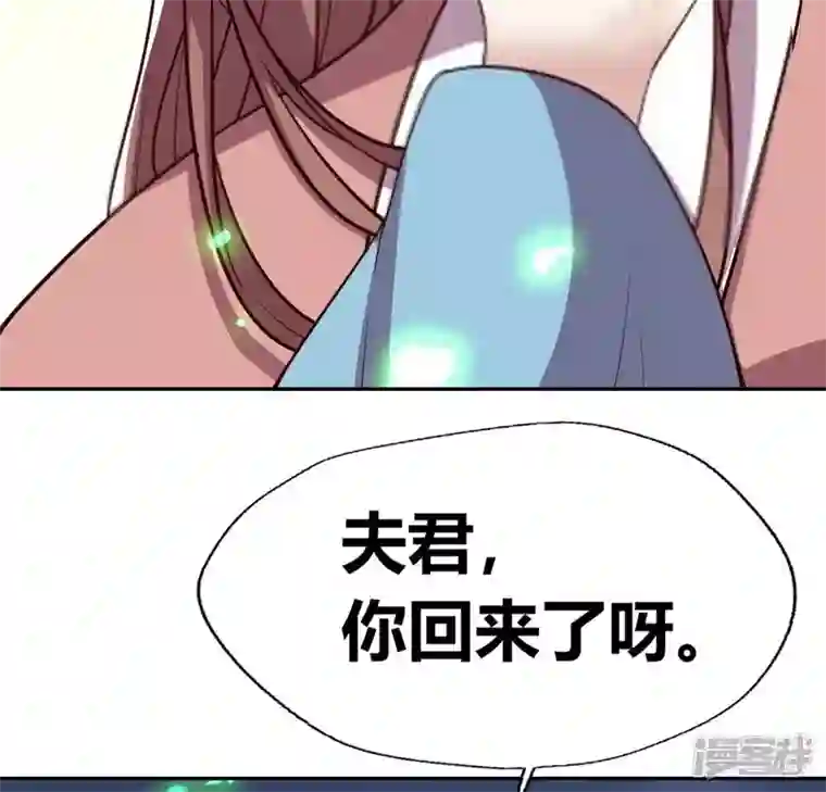 我的血族大人第164话 你在质疑我不行？