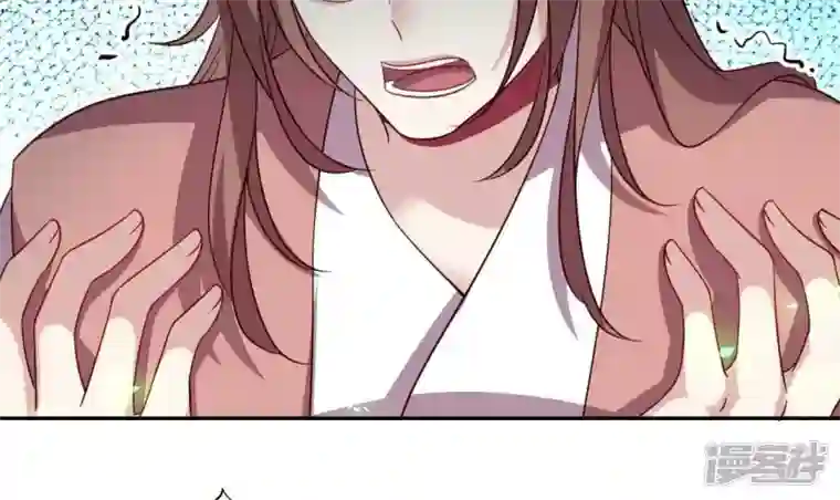 我的血族大人第164话 你在质疑我不行？