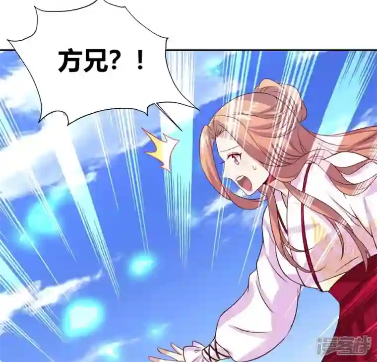 我的血族大人第164话 你在质疑我不行？