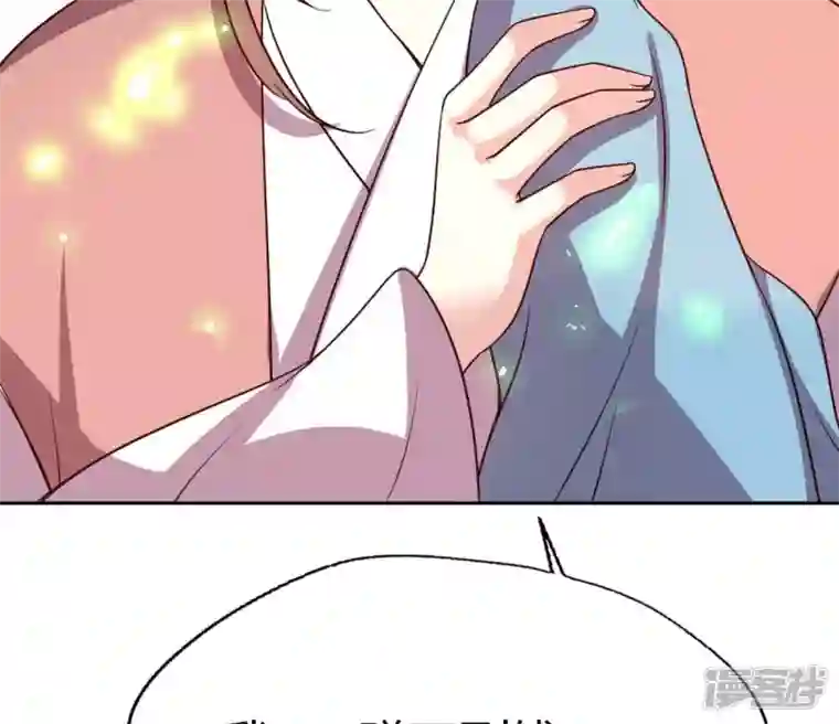 我的血族大人第165话 夫君，欢迎回家