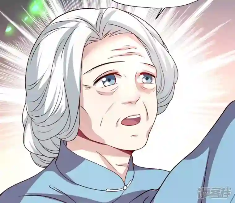 我的血族大人第165话 夫君，欢迎回家