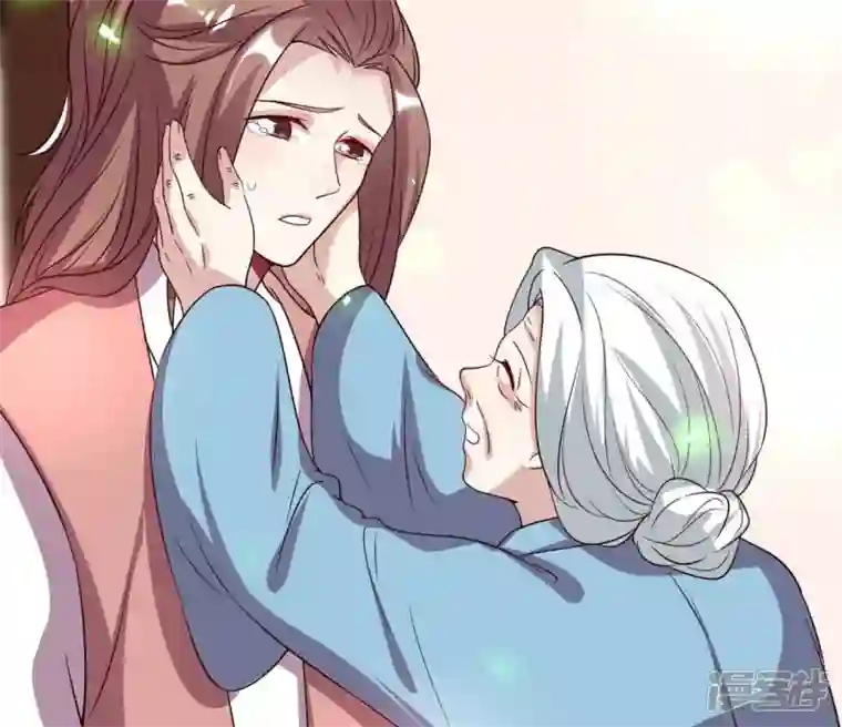 我的血族大人第165话 夫君，欢迎回家