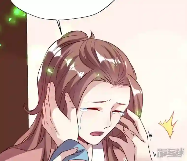 我的血族大人第165话 夫君，欢迎回家