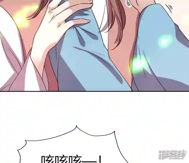 我的血族大人第165话 夫君，欢迎回家