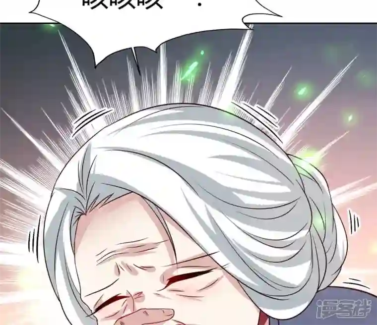 我的血族大人第165话 夫君，欢迎回家