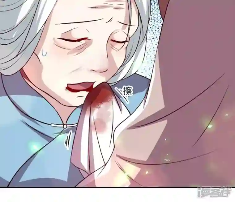 我的血族大人第165话 夫君，欢迎回家