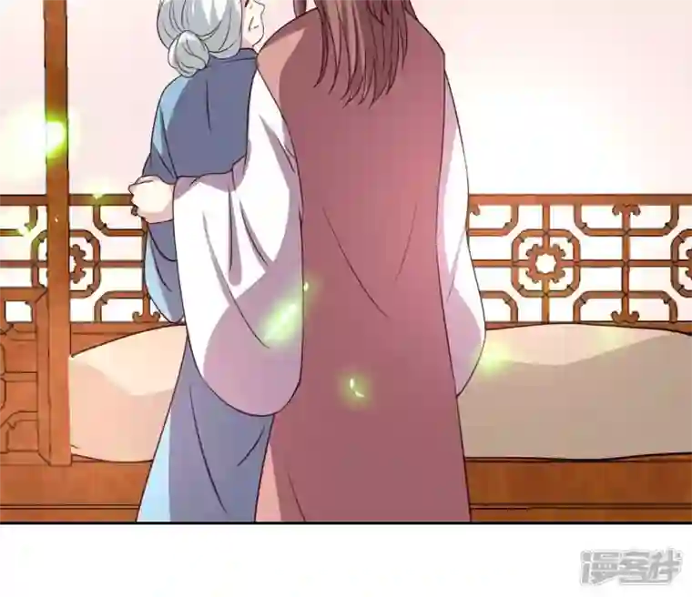 我的血族大人第165话 夫君，欢迎回家