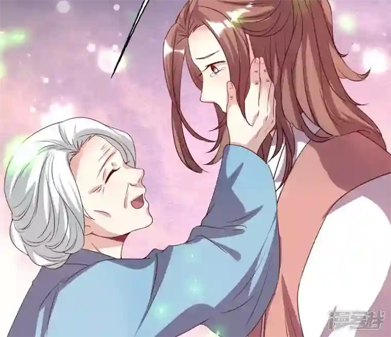 我的血族大人第165话 夫君，欢迎回家