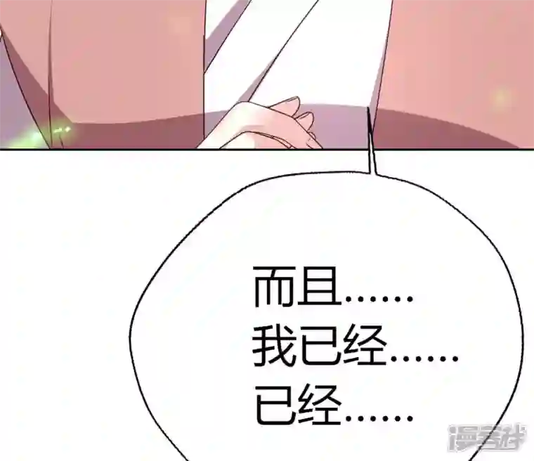 我的血族大人第165话 夫君，欢迎回家