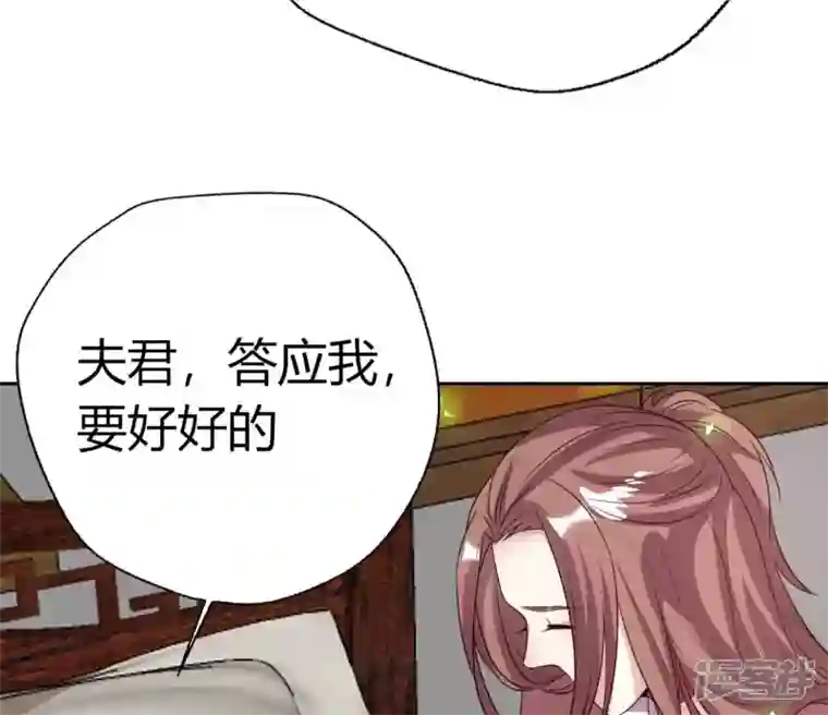 我的血族大人第165话 夫君，欢迎回家