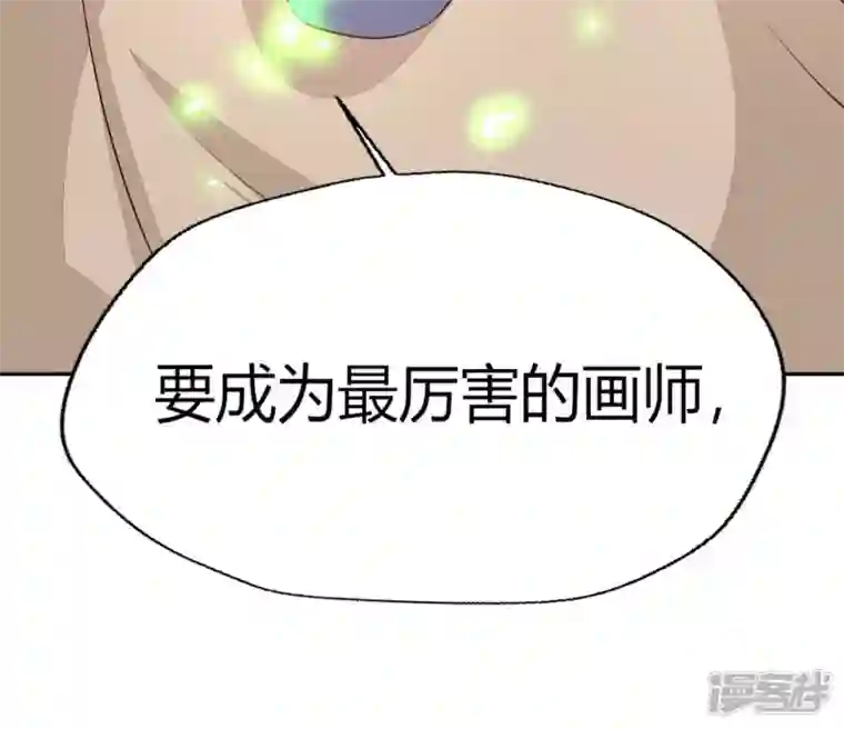 我的血族大人第165话 夫君，欢迎回家