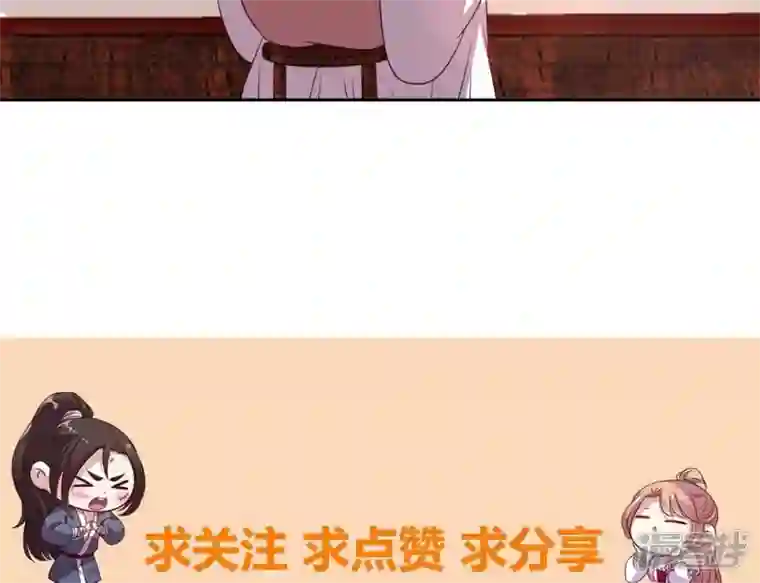 我的血族大人第165话 夫君，欢迎回家