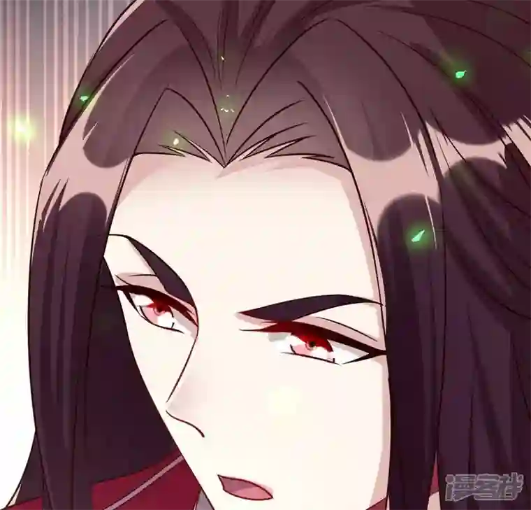 我的血族大人第166话 老苦