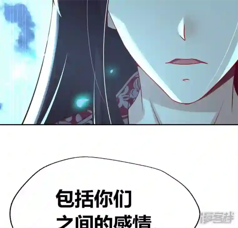 我的血族大人第166话 老苦