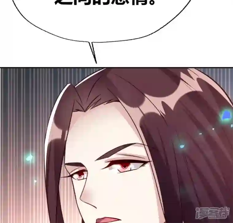 我的血族大人第166话 老苦