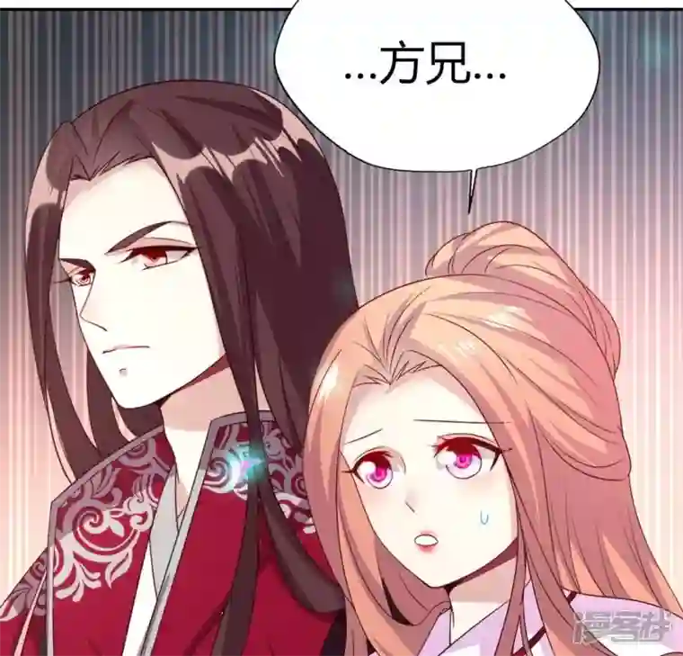 我的血族大人第166话 老苦