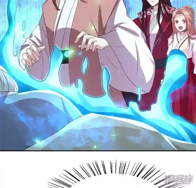 我的血族大人第166话 老苦