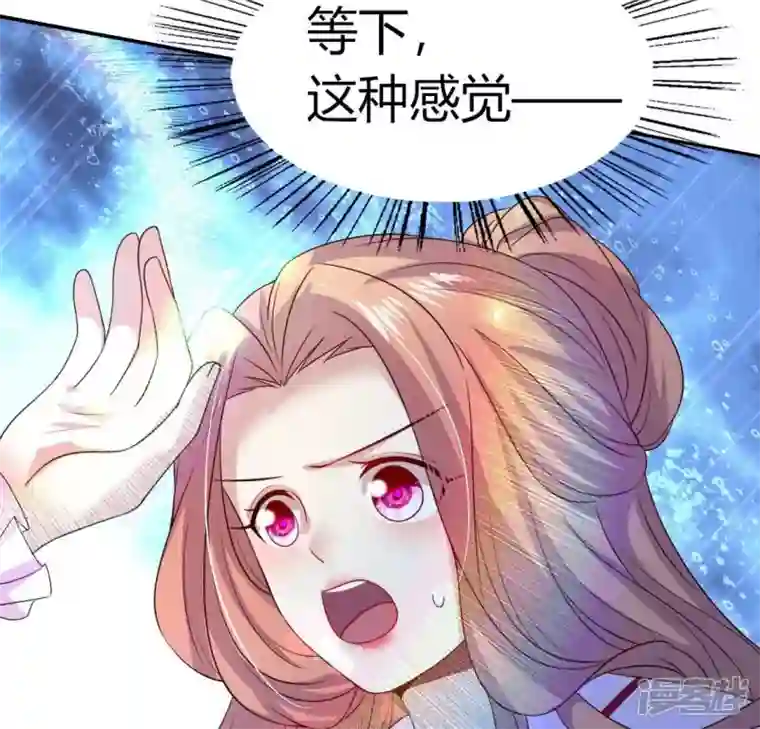 我的血族大人第166话 老苦