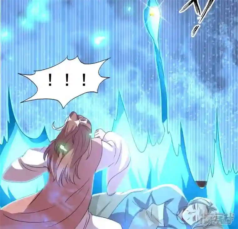 我的血族大人第166话 老苦