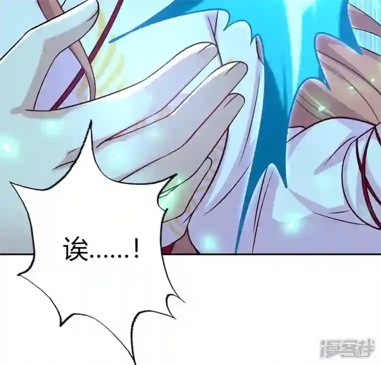 我的血族大人第166话 老苦