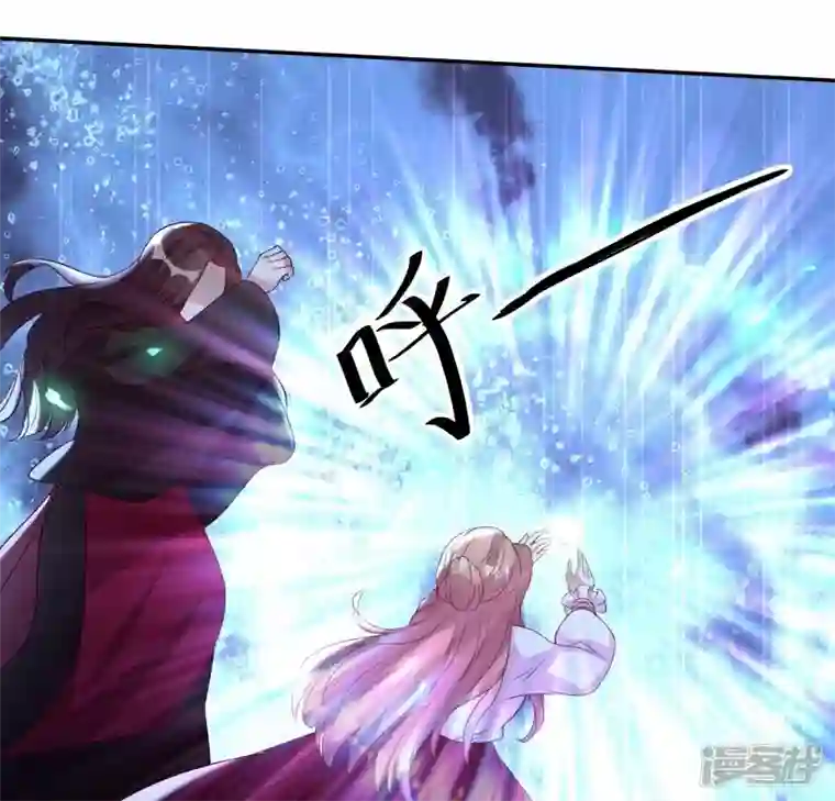 我的血族大人第166话 老苦