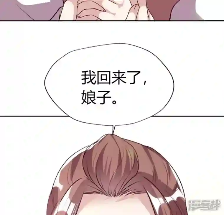 我的血族大人第166话 老苦