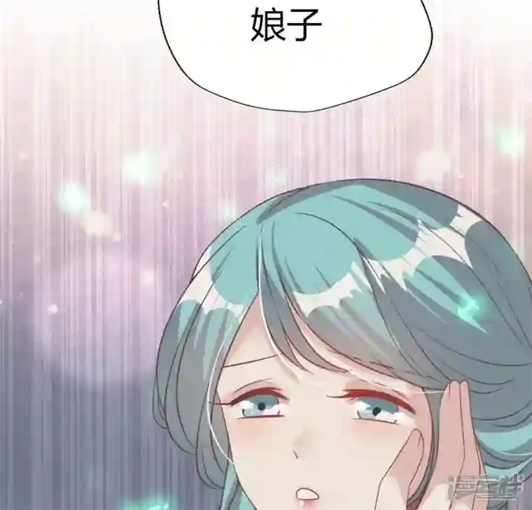 我的血族大人第166话 老苦